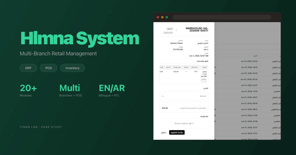 Hlmna System — Multi-Branch Retail Management