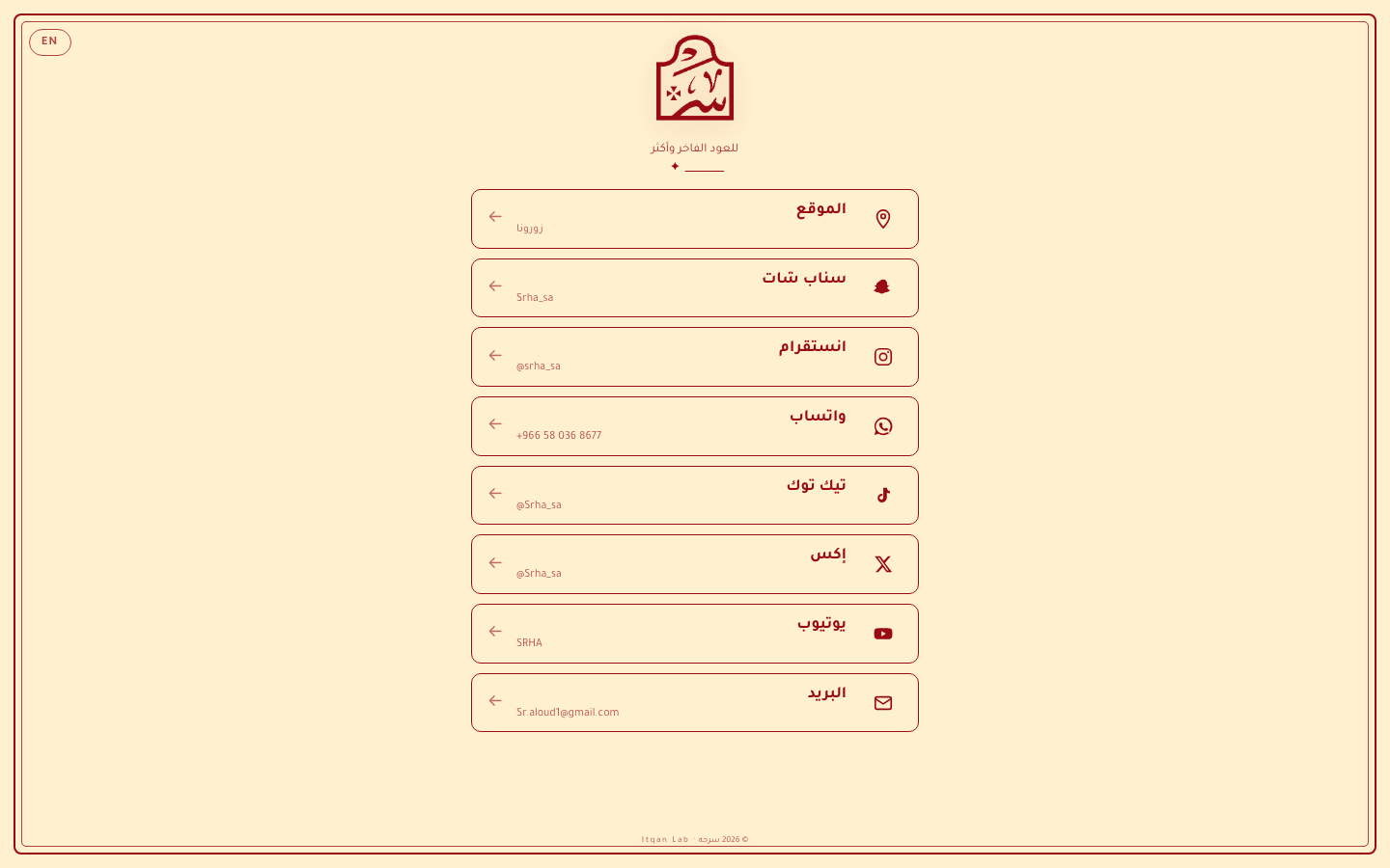 Heritage Stamp concept — cream background with ornate red frame